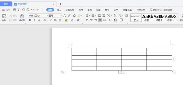 怎么对wps文字中的表格自动编号？wps文字中表格自动编号的方法 软件教程