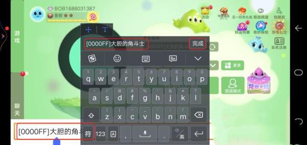 球球大作战名字颜色代码！球球大作战名字颜色怎么弄？