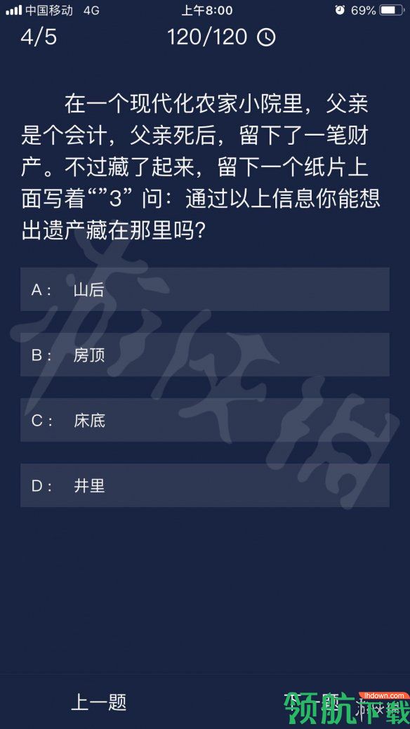 游戏新闻 Crimaster犯罪大师7月16日凶手是 犯罪大师7月16日每日任务答案