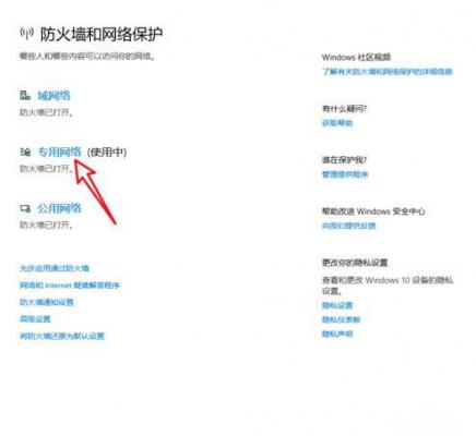 Windows10系统提示＂您的游戏环境异常，请重启机器后再试＂怎么解决？ 软件教程