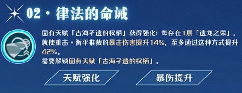 游戏新闻 原神那维莱特0命能玩吗 那维莱特几命性价比高