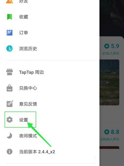 Taptap怎么切换语言：Taptap怎么换语言