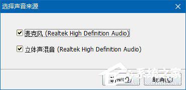 电脑如何录制声音？神奇MP3录音软件录制声音的方法 软件教程