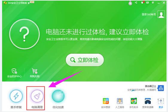 Win7旗舰版网页显示不全怎么办？ 软件教程