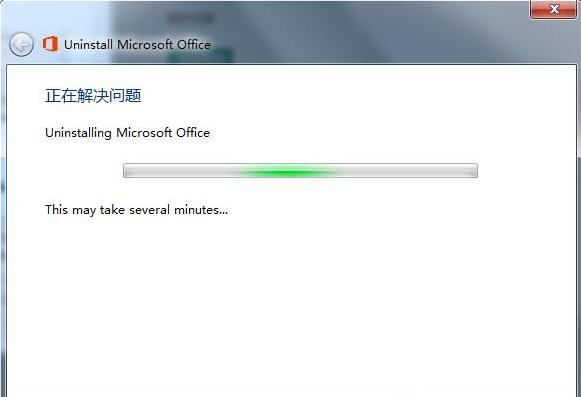 Win7系统Office卸载不干净无法安装怎么办？Win7系统Office卸载不干净无法安装解决方法 软件教程