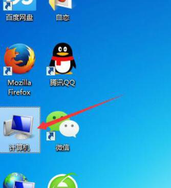 Win7旗舰版系统出现0xc00000e9错误信息怎么解决？ 软件教程