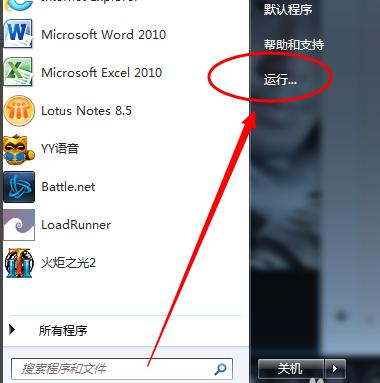 Win7旗舰版怎么安装蓝牙驱动 软件教程