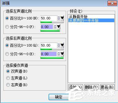 WaveCN制作手机铃声的详细操作方法 软件教程