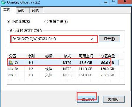 Win7怎么解决error 10010问题 软件教程