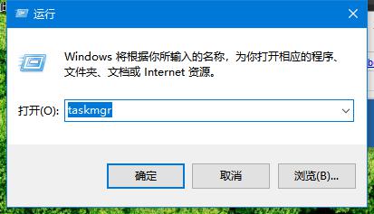 Win10笔记本电脑开启任务管理器快捷键大全 软件教程