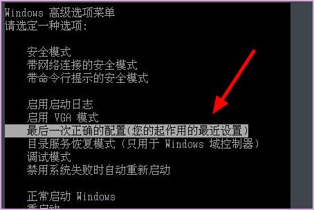 电脑蓝屏代码0x0000006B怎么办？电脑蓝屏代码0x0000006B解决办法 软件教程