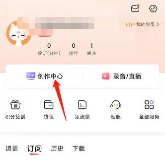 喜马拉雅怎么配音赚钱？喜马拉雅新人怎么接配音任务？