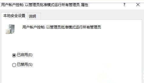 Win10系统关闭指纹后无法重新设置怎么办？ 软件教程