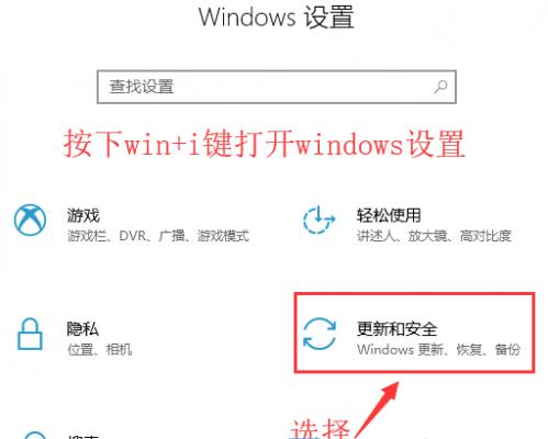 Win10系统无法安装软件怎么办？Win10电脑怎么关闭安全中心？ 软件教程