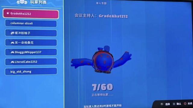 switch/ps4/键盘/手柄操作教程-糖豆人怎么操作