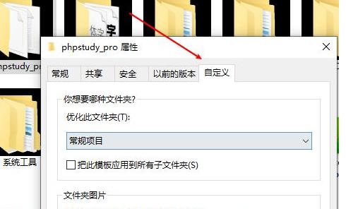 Win10打开文件夹背景为黑色是什么原因？ 软件教程