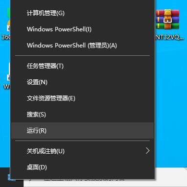 Win10系统激活提示“无法连接到你组织的激活服务器”怎么解决？ 软件教程