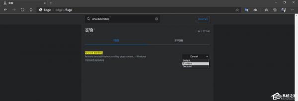 浏览体验更畅快！新版edge浏览器打开平滑滚动功能的方法 软件教程