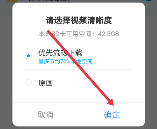 别人发的百度网盘链接怎么用？有了链接怎么在百度网盘下载？