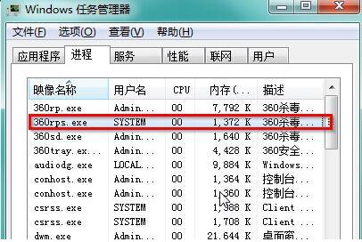 Win7系统出现系统调用失败怎么办 软件教程