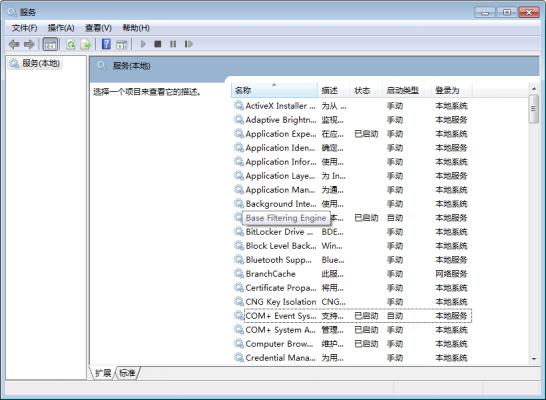 Win7内存占用率高怎么办？Win7内存占用率高解决方法 软件教程