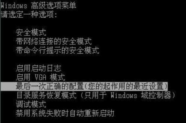 Win7旗舰版系统出现0xc00000e9错误信息怎么解决？ 软件教程