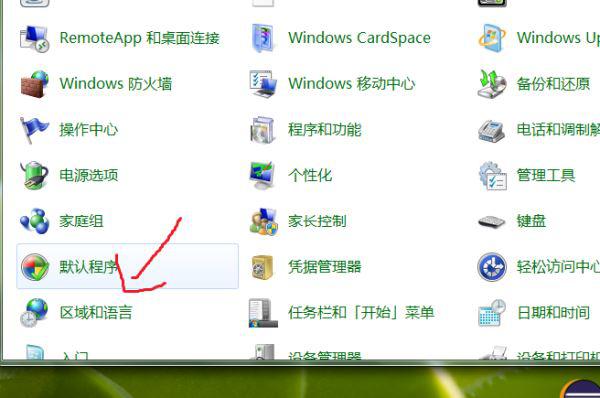 Windows10系统提示＂您的游戏环境异常，请重启机器后再试＂怎么解决？ 软件教程