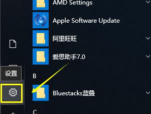 Win10系统崩溃了如何一键还原？Win10系统一键还原方法 软件教程