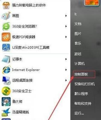 Win10系统更换网络后连不上网络打印机怎么办？ 软件教程