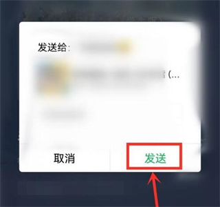 QQ音乐怎么和好友一起听歌？qq音乐如何和朋友一起听？