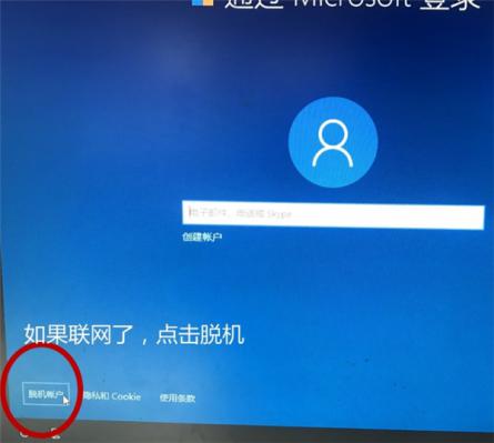 Win10专业版系统重装后应该如何设置？ 软件教程