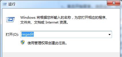 Win7系统“我的电脑”中不常用程序图标怎么清除？ 软件教程