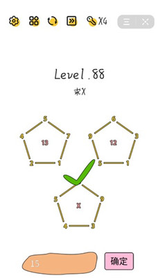 抖音脑洞无限开第88关通关攻略-求X