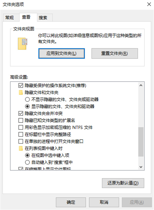 冰汽时代2游戏存档位置介绍说明