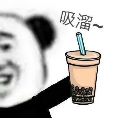 游戏新闻 秋天的第一杯奶茶表情包 秋天的第一杯奶茶图片