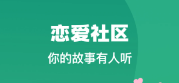 免费交友软件无充值的有哪些？不用充钱的聊天交友软件推荐