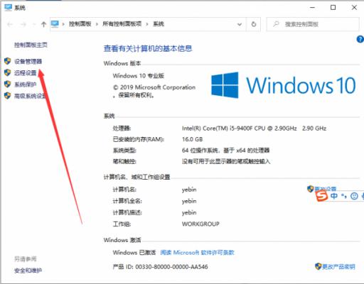 Win10系统重装之后USB不能使用要怎么解决？ 软件教程