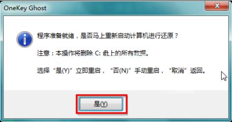 Win7硬盘安装工具怎么使用？Win7硬盘安装工具使用方法 软件教程