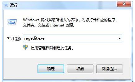 Win7提示系统资源不足如何解决 软件教程