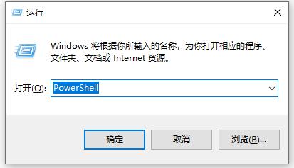 Win10纯净版打印机遇到异常配置问题报错“0x8007007e”怎么解决？ 软件教程