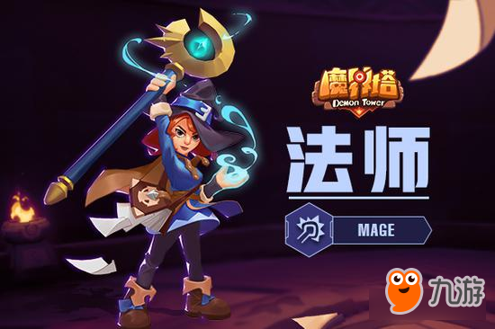 《魔界塔》手游什么时候上线？魔界塔手游上线时间公布