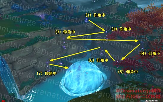 原神远吕羽氏遗事其二任务如何完成 原神远吕羽氏遗事其二任务完成方法