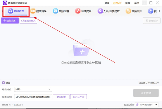 酷狗音乐怎么转换mp3格式？酷狗下载都是kgm怎么办？