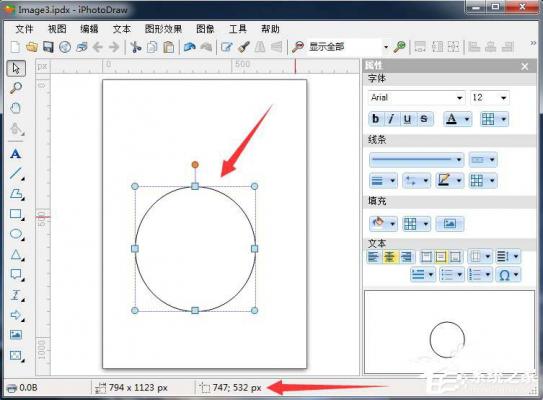 iPhotoDraw如何绘制圆形？iPhotoDraw绘制圆形的方法 软件教程