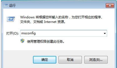 Win10和Win7双系统之间如何切换？ 软件教程