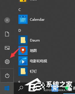 Win10通知中心不见了怎么办？Win10找回通知中心方法 软件教程