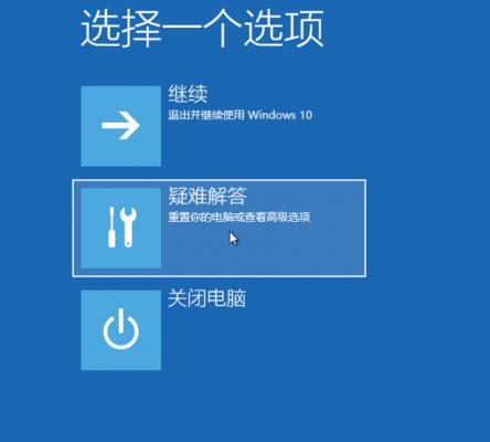 Win10纯净版系统更新失败后开不了机如何解决？ 软件教程