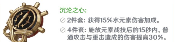 《原神》2.7版本新角色夜兰如何培养 《原神》2.7版本新角色夜兰培养攻略