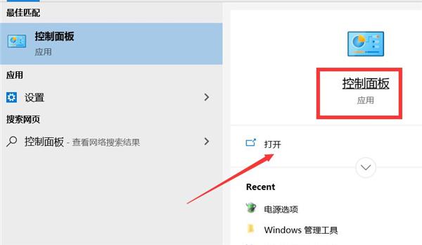 Win10专业版内存占用率太高怎么处理？ 软件教程