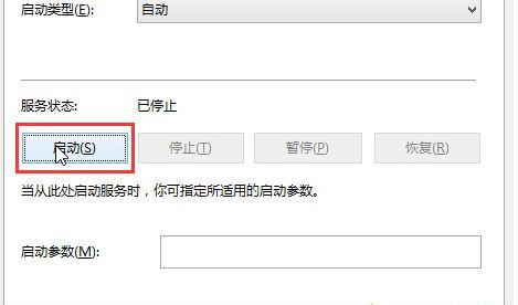 Win10电脑音频服务未响应怎么办？ 软件教程